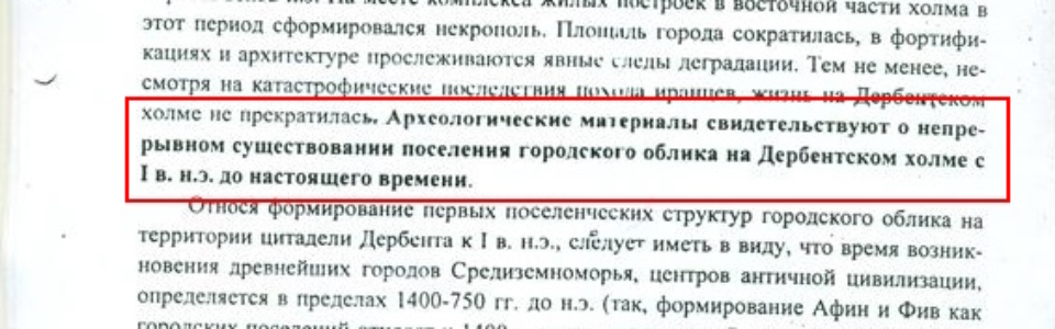 Conclusion IA 2 Cropped/></noscript></li><li aria-hidden=