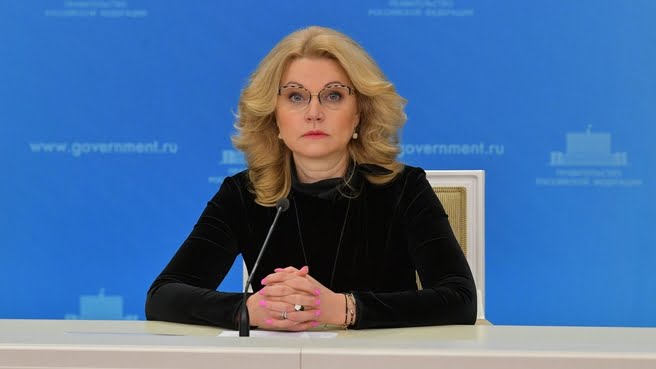 говорила ли голикова об отмене пенсий. говорила ли голикова об отмене пенсий фото. картинка говорила ли голикова об отмене пенсий. смотреть фото говорила ли голикова об отмене пенсий. смотреть картинку говорила ли голикова об отмене пенсий.