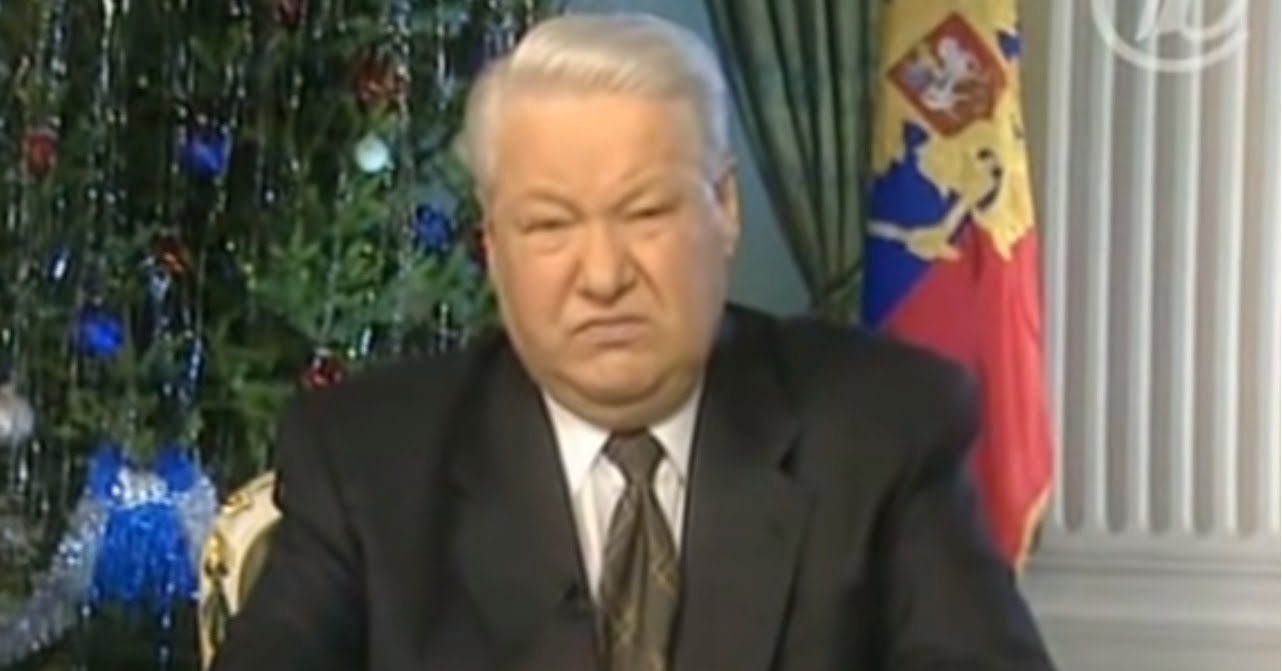 Последнее Новогоднее Обращение Бориса Ельцина