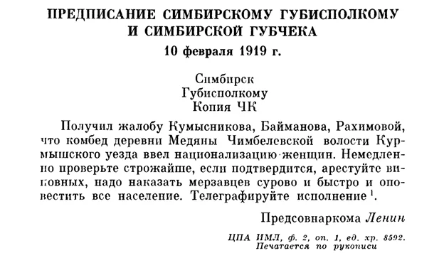 Это изображение имеет пустой атрибут alt; его имя файла - image.png