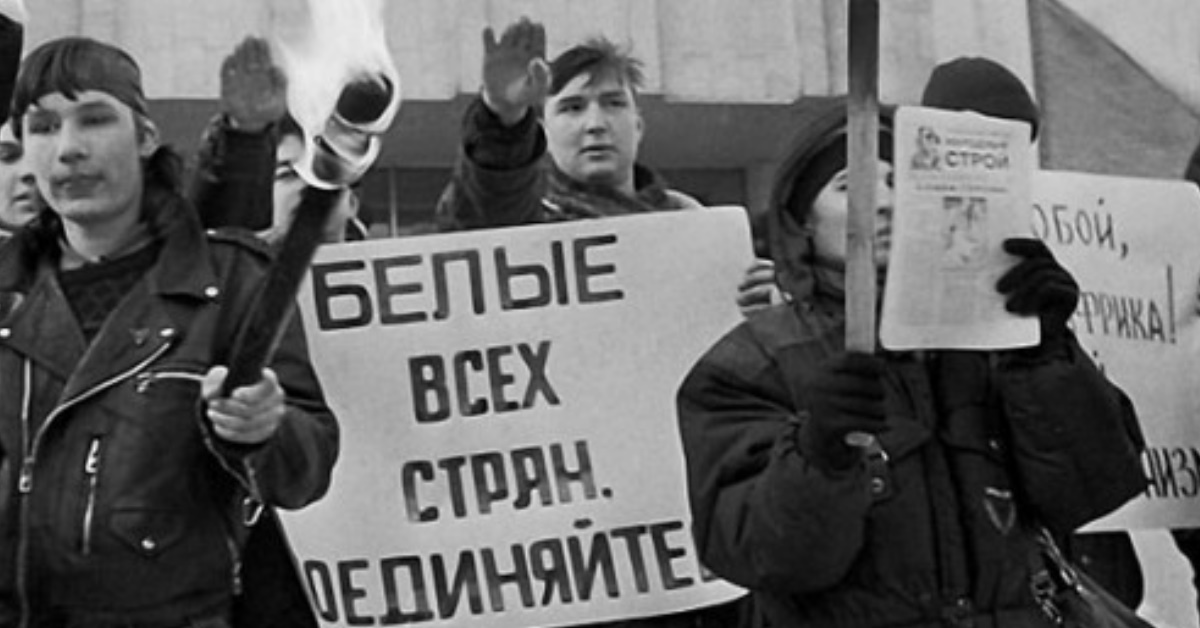 Рогозин националист фото в молодости