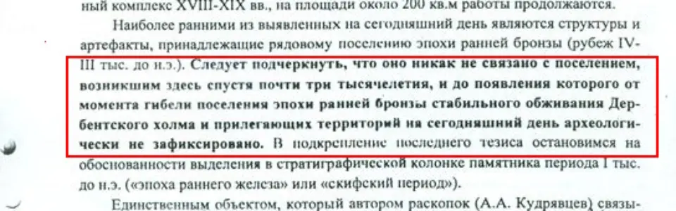 Conclusion IA 1 cropped