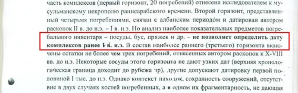 Conclusion IA 3-1 cropped