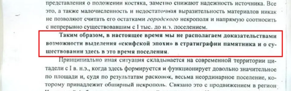 Conclusion IA 3-2 cropped