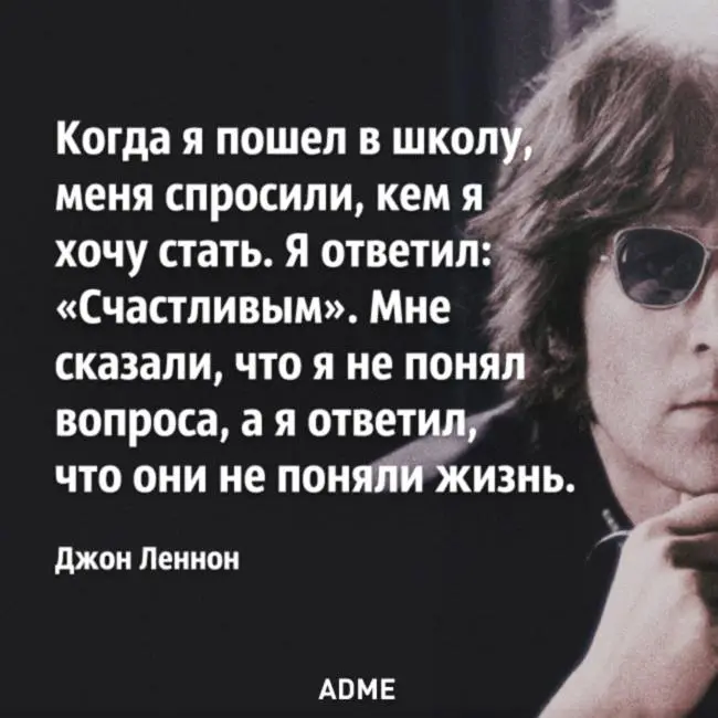 Как стать счастливым: 20 дельных советов на пути к счастью